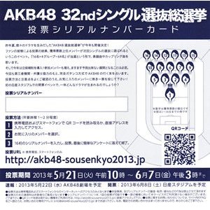 SALE品50 AKB48 選抜総選挙 投票券 正規品3年保証|女性アイドル - www 